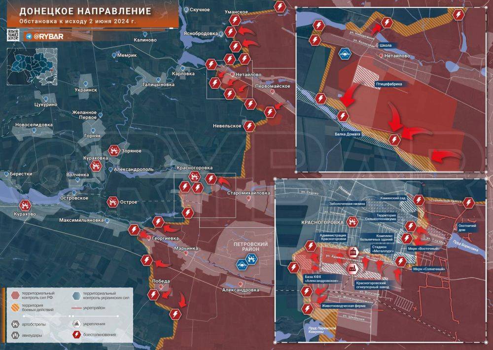 Хроника специальной военной операции