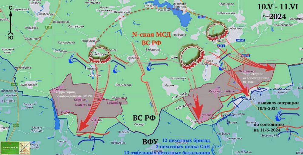 А у нас пошёл второй месяц Волчанско-Липцевской наступательной операции