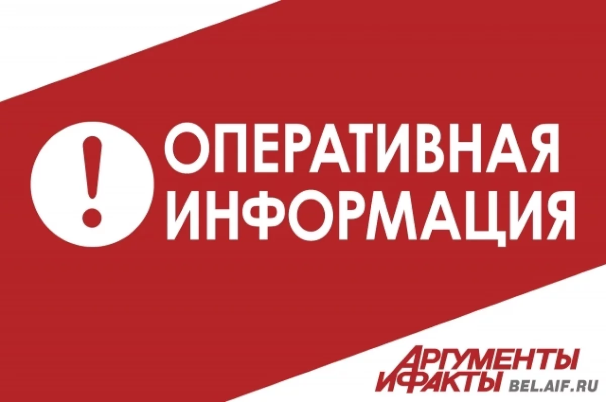 ВСУ нанесли 195  ударов по Белгородской области за сутки 15 июня0