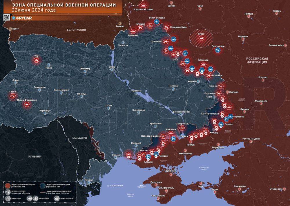 Хроника специальной военной операции