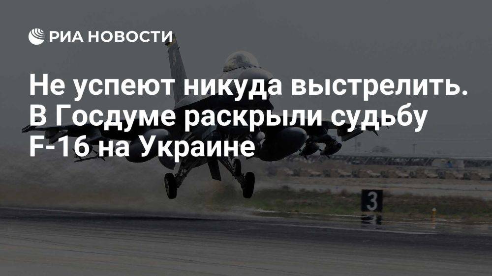 Алексей Журавлев: Я никогда и не сомневался, что Украине будет поставлено любое оружие, которого она попросит – все эти...