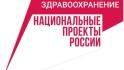 Почти 4 млрд рублей потратит Белгородская область на льготные лекарства