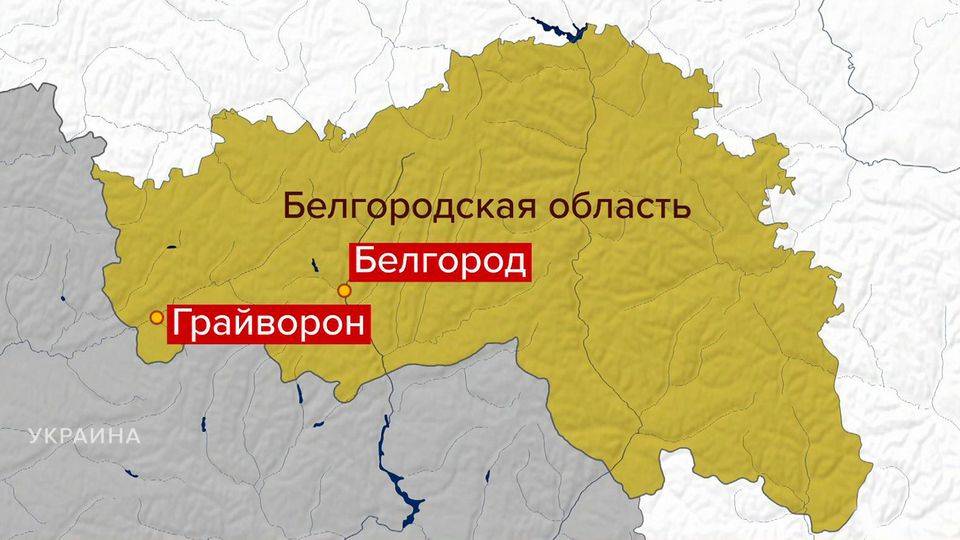 ВСУ предприняли массированную атаку дронами на Белгородскую область