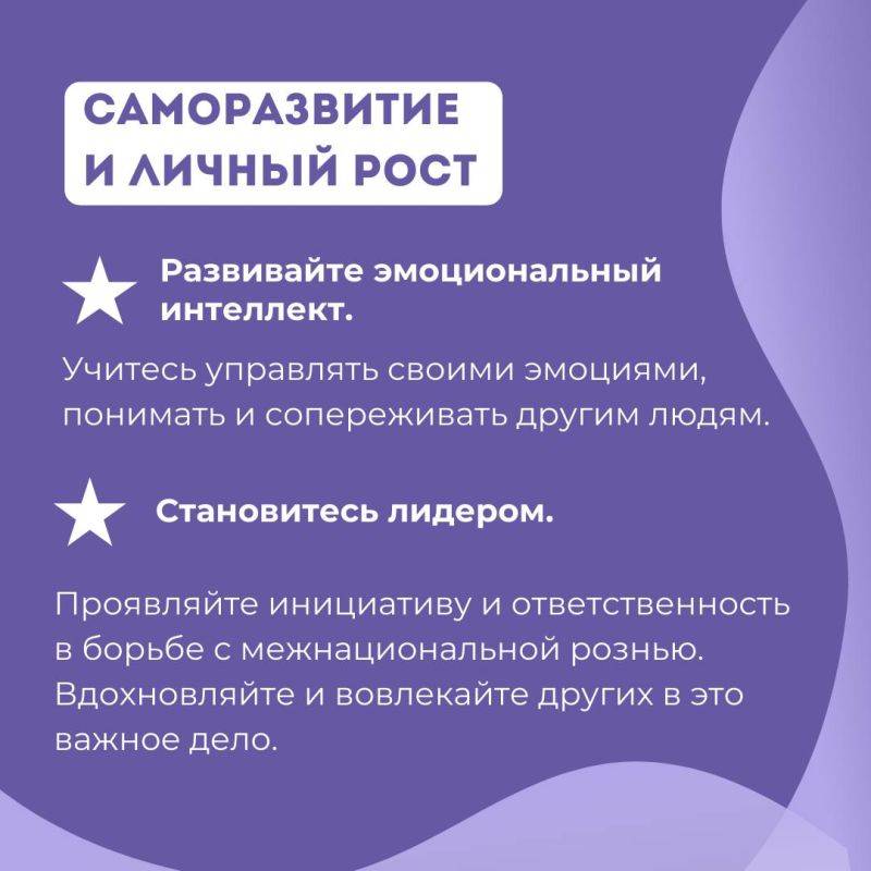 Очень важно быть вместе