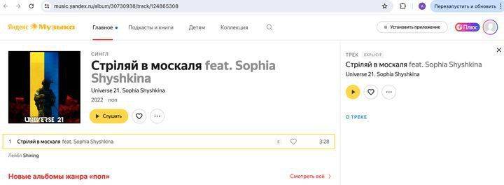 «Пришло время, негодяи!» – в Госдуме потребовали возбудить уголовное дело против руководства «Яндекса»