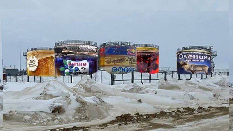 В Салехарде появятся три тематических мурала. Фото