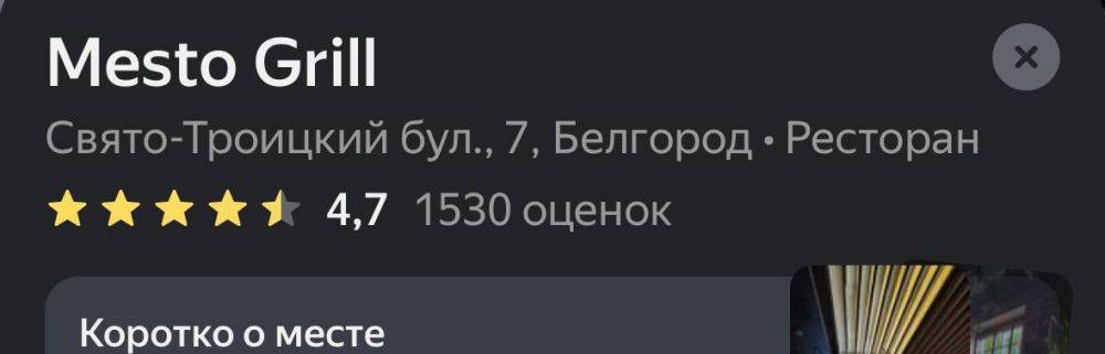 Сегодня наши братья мотострелки столкнулись, неожиданно для себя, с набирающими популярность в отказе обслуживания людей в форме в заведениях общепита