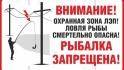 В «Белгородэнерго» работает чат-бот для передачи показаний электросчётчиков