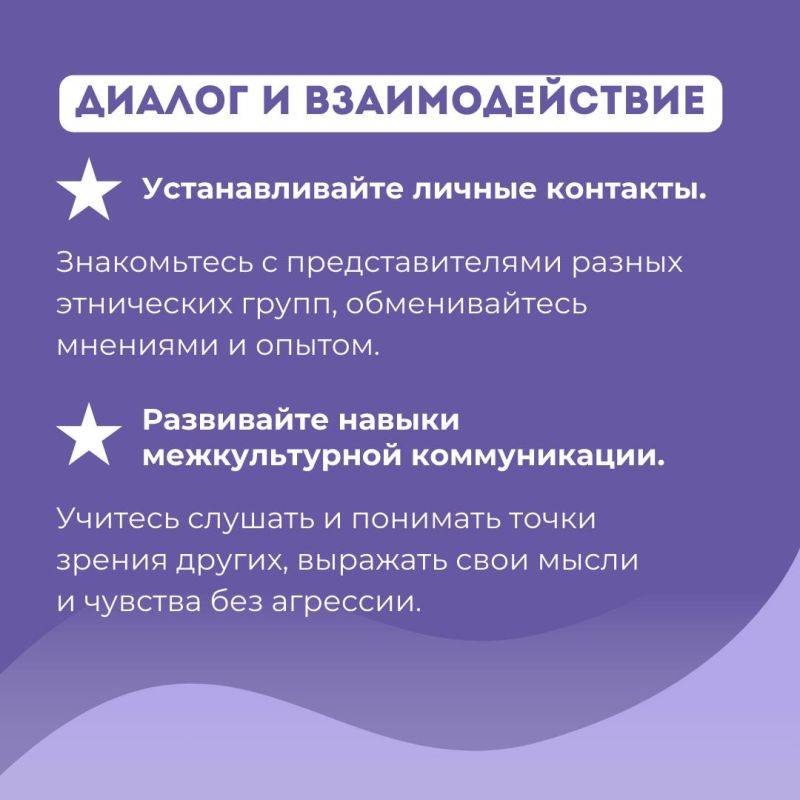 Очень важно быть вместе