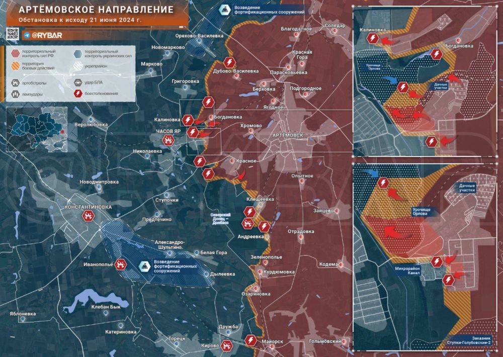 Хроника специальной военной операции