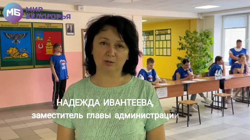 В Шебекино продолжает работать ситуационный центр