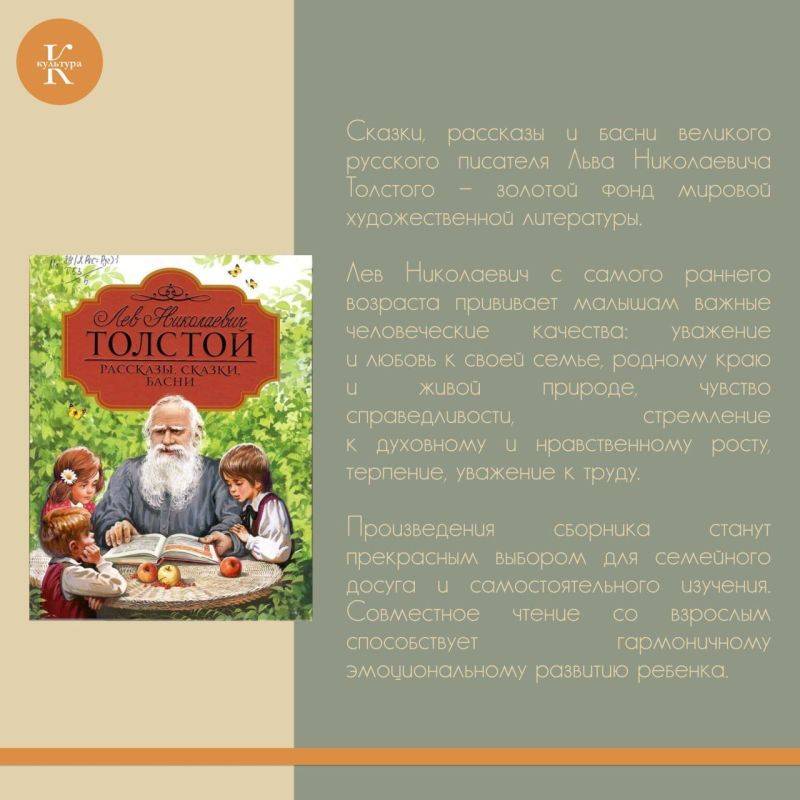 5 лучших книг для чтения на выходных с детьми