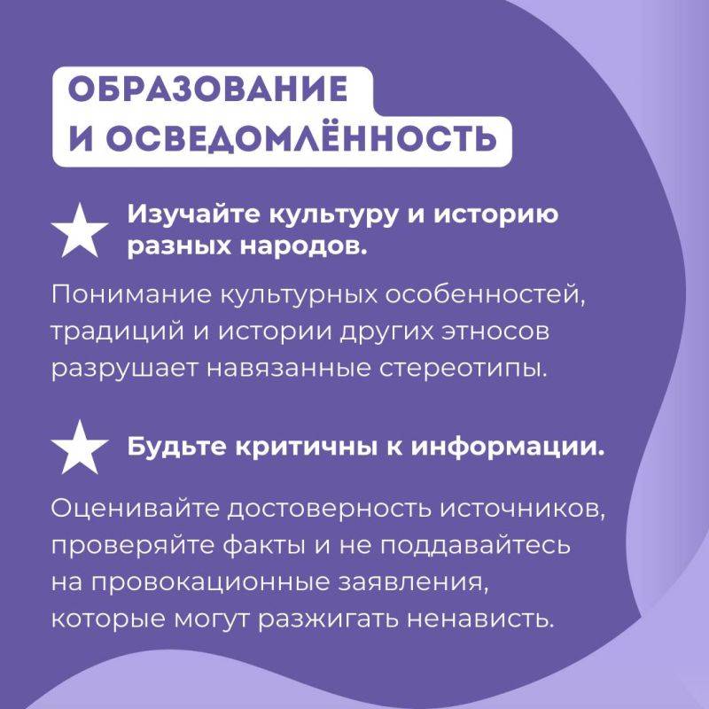 Очень важно быть вместе