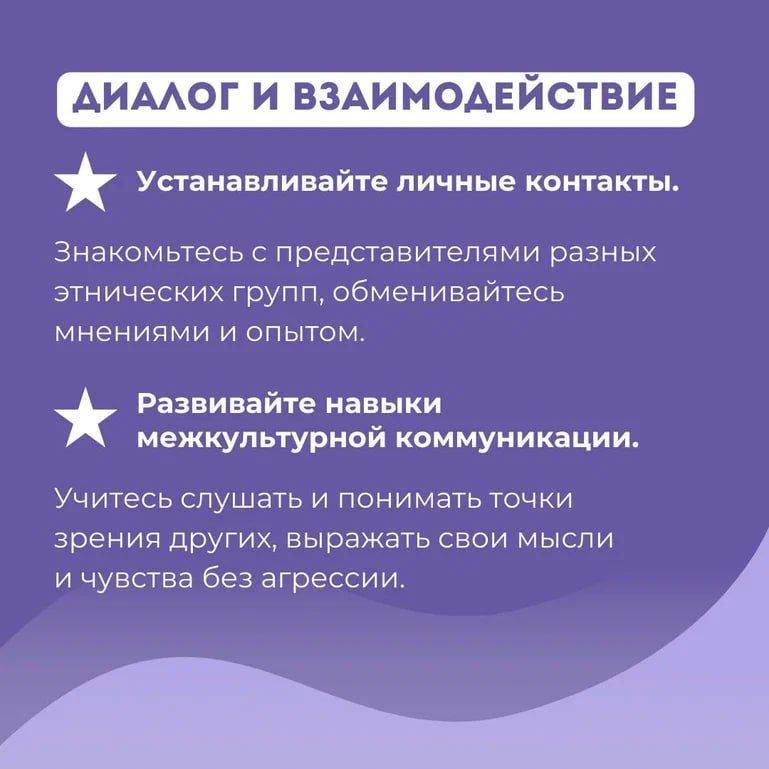 Разжигание межнациональной розни – это весьма серьёзное преступление, которое несёт общественную опасность