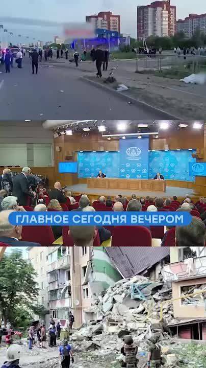 Коротко об основных новостях к этому часу: