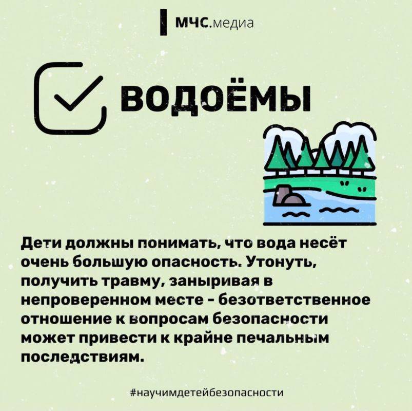 Как обезопасить своего ребёнка в городе