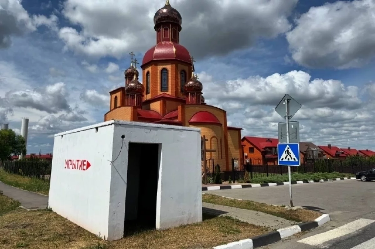 В Белгородской области за неделю установили 60 укрытий0