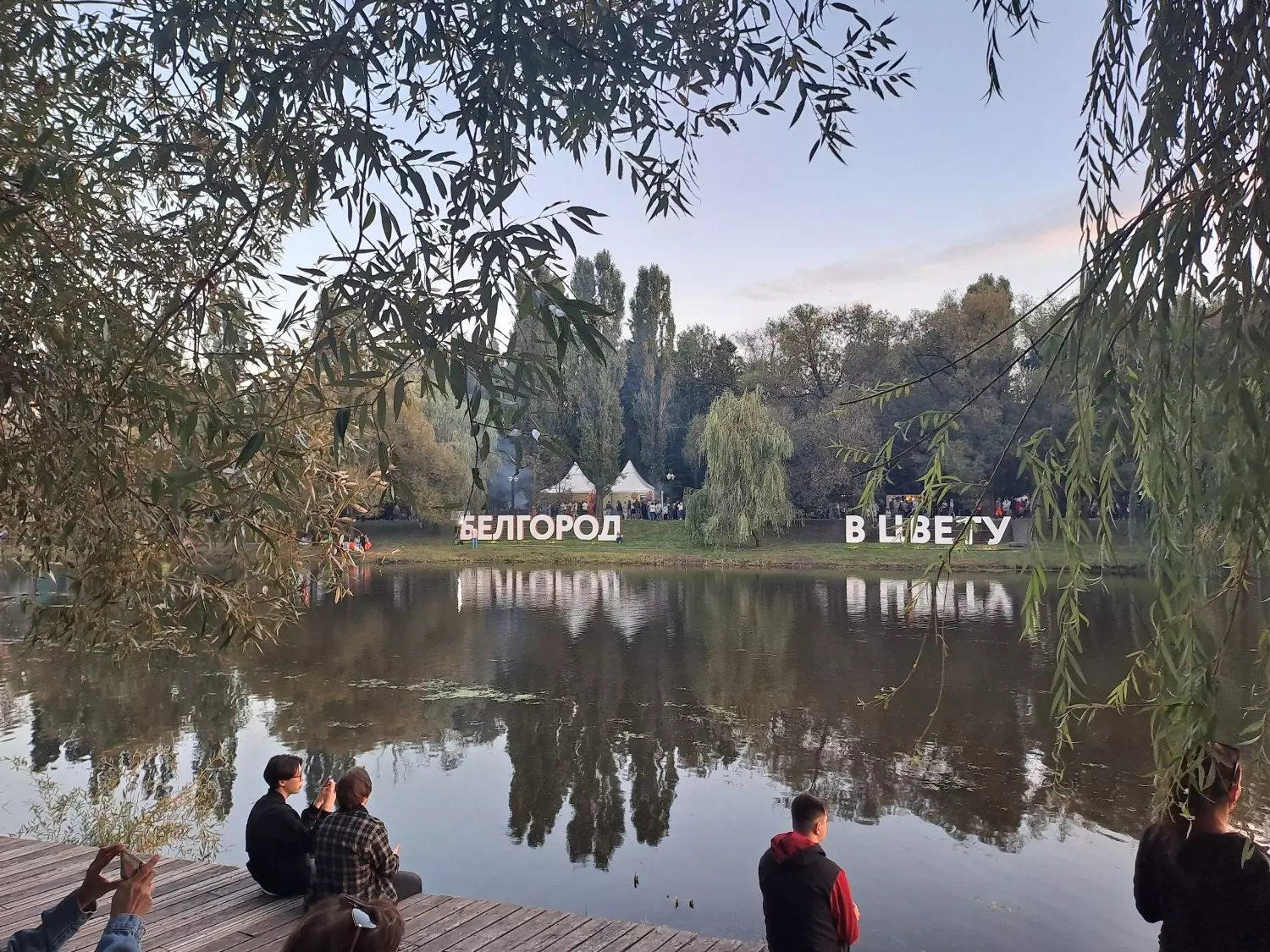 Далекие близкие. Контраст жизни в Курске и Белгороде11