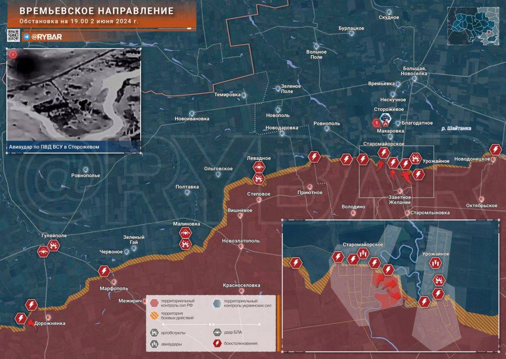 Хроника специальной военной операции