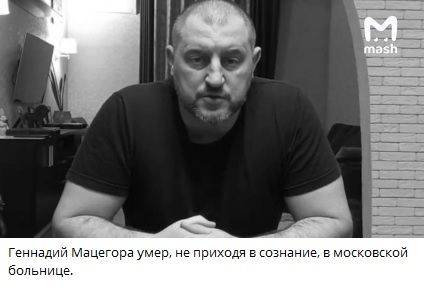 Умер, не приходя в сознание: В Москве после покушения скончался экс-мэр Купянска