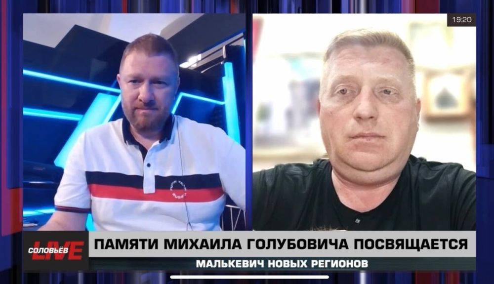 Александр Малькевич: В Луганске появится памятник народному артисту Луганской Народной Республики Михаилу Васильевичу Голубовичу