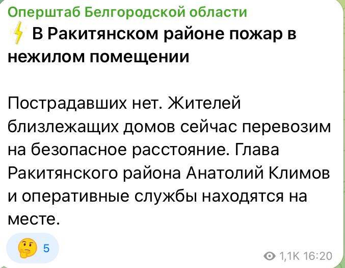 Юлия Витязева: Украинский военный самолёт впервые поразил цель на территории РФ. дар нанесён по командному узлу в районе Белгорода