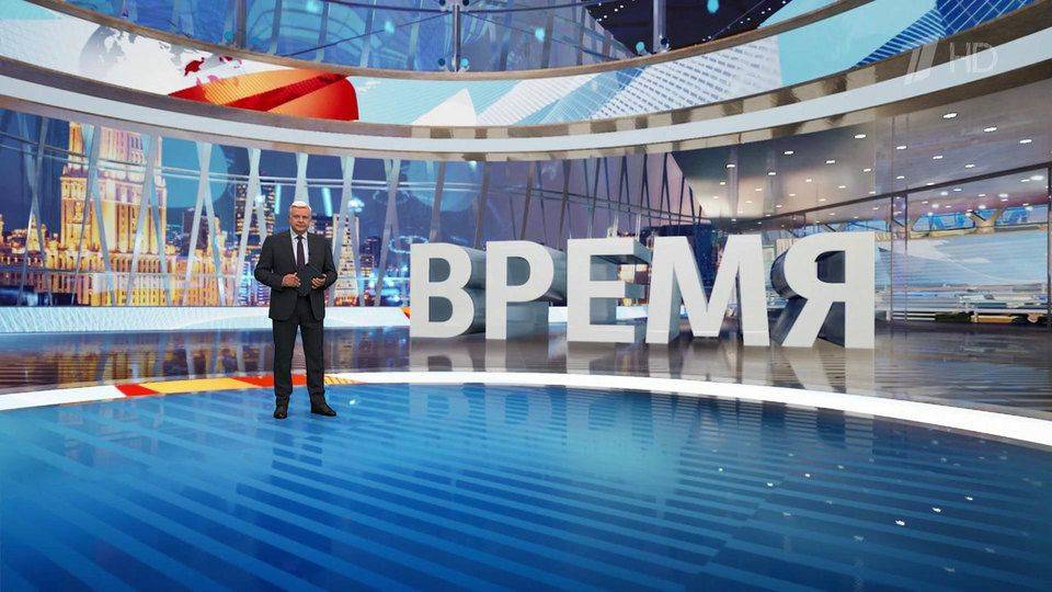 Выпуск программы «Время» в 21:00 от 14.06.2024