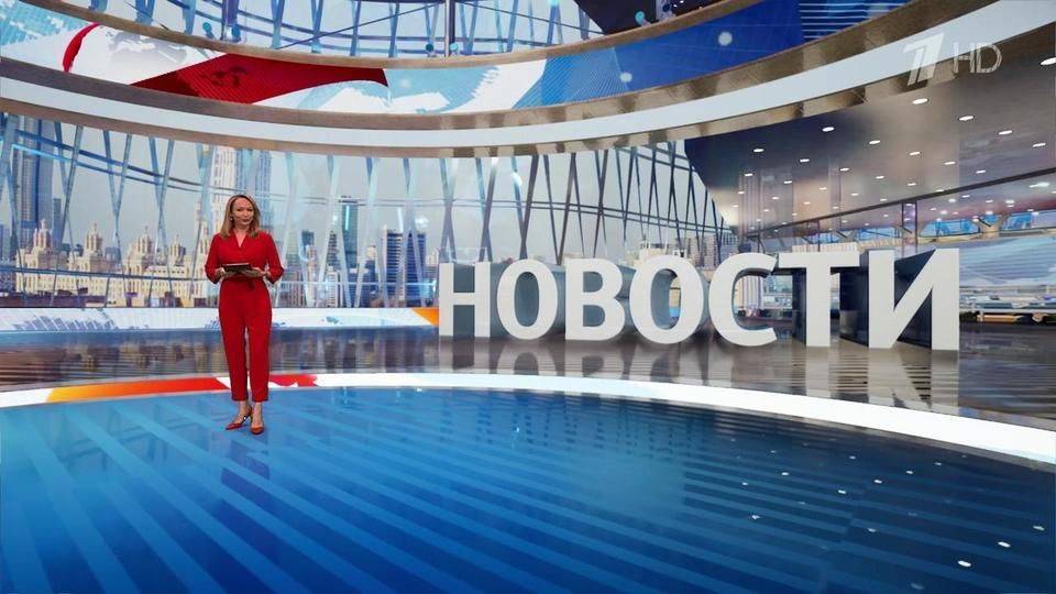 Выпуск новостей в 15:00 от 10.06.2024