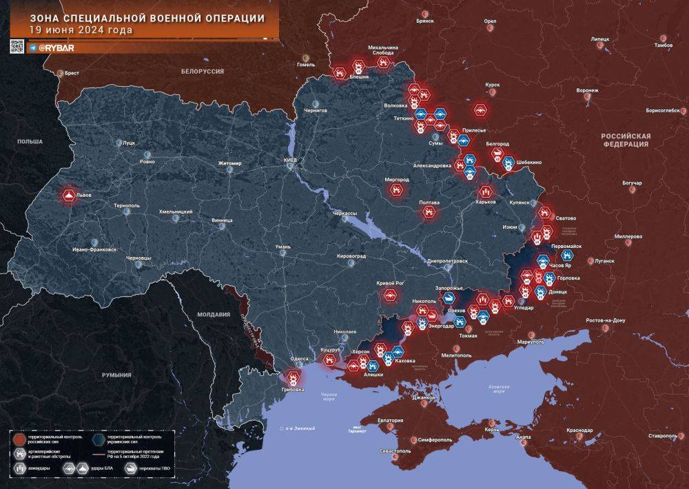 Хроника специальной военной операции