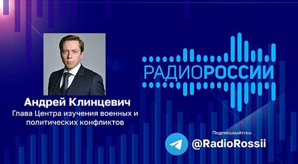 Военный эксперт Андрей Клинцевич: "Как только станет известно, что французские "скальпы" ударили по нашим аэродромам в...