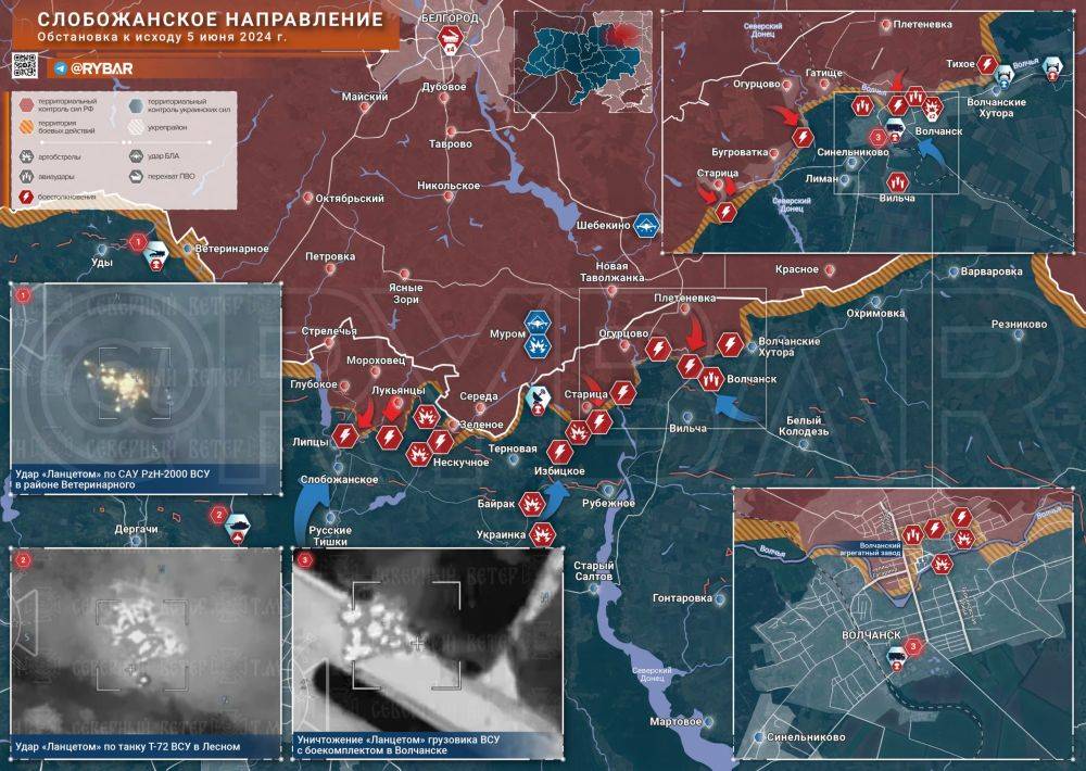 Хроника специальной военной операции