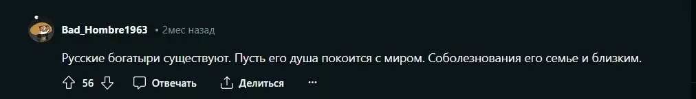 «Мой средний палец Белгороду». Как относятся к российскому городу на сайте Reddit11