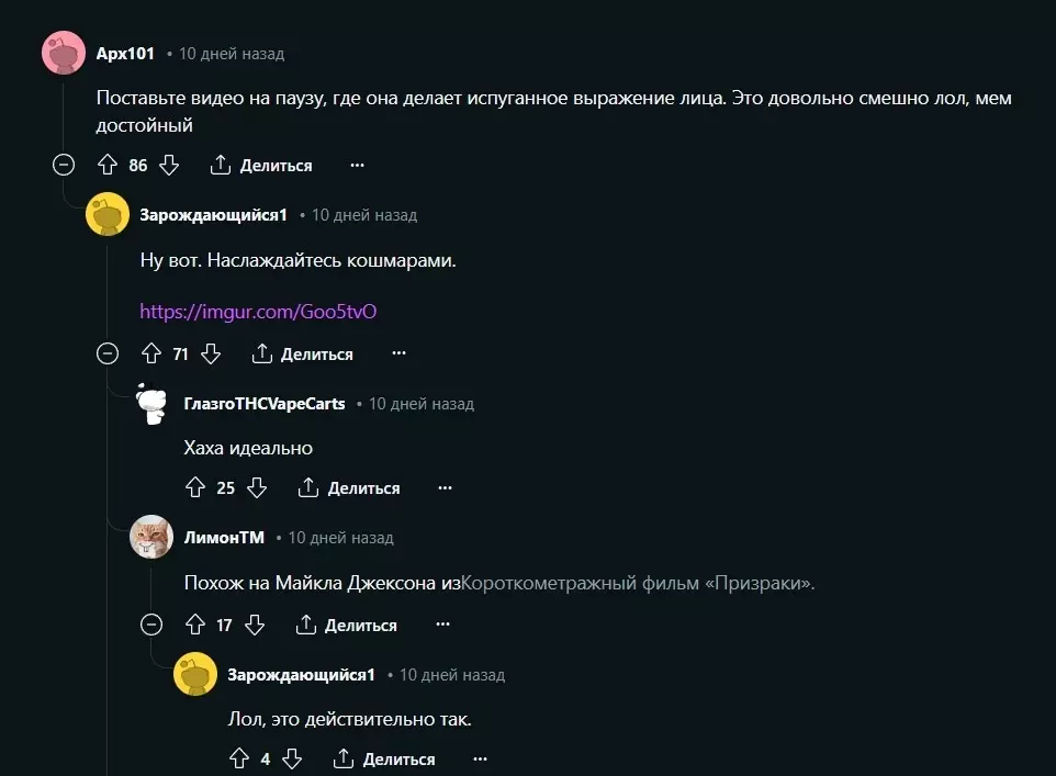 «Мой средний палец Белгороду». Как относятся к российскому городу на сайте Reddit5