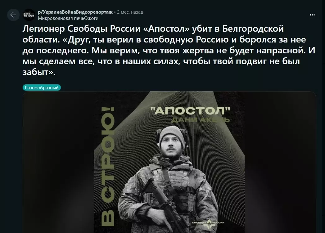 «Мой средний палец Белгороду». Как относятся к российскому городу на сайте Reddit10