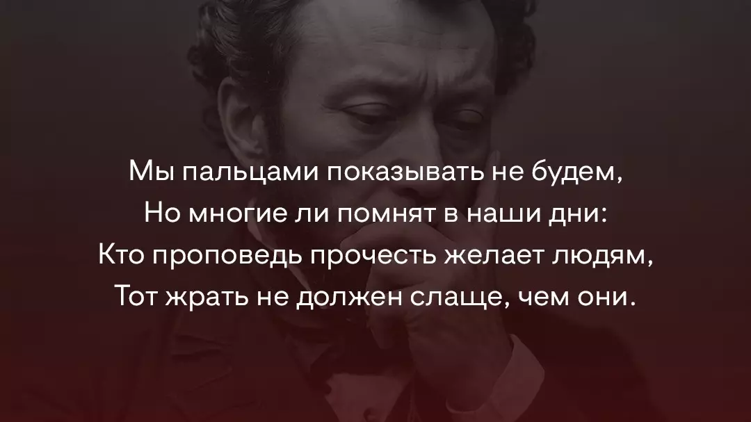 Он их не писал: автором каких стихов ошибочно считают Пушкина?0