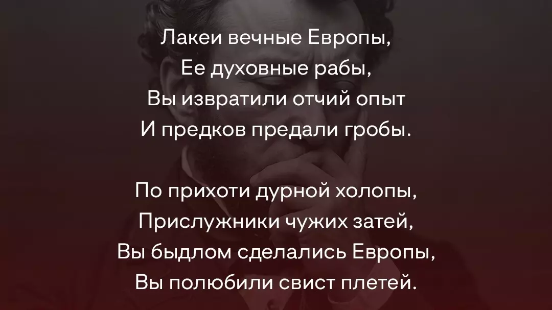 Он их не писал: автором каких стихов ошибочно считают Пушкина?2