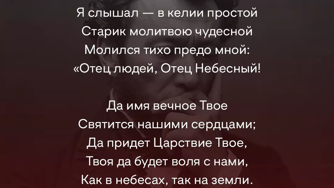 Он их не писал: автором каких стихов ошибочно считают Пушкина?3