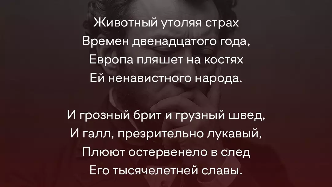 Он их не писал: автором каких стихов ошибочно считают Пушкина?1