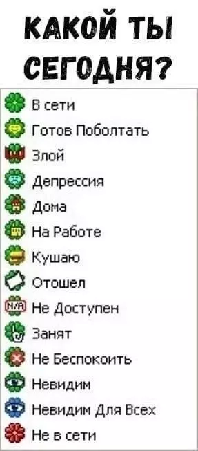 Популярная в нулевых «аська» — всё. Как она дожила до 2024-го и что подарила юзерам?4