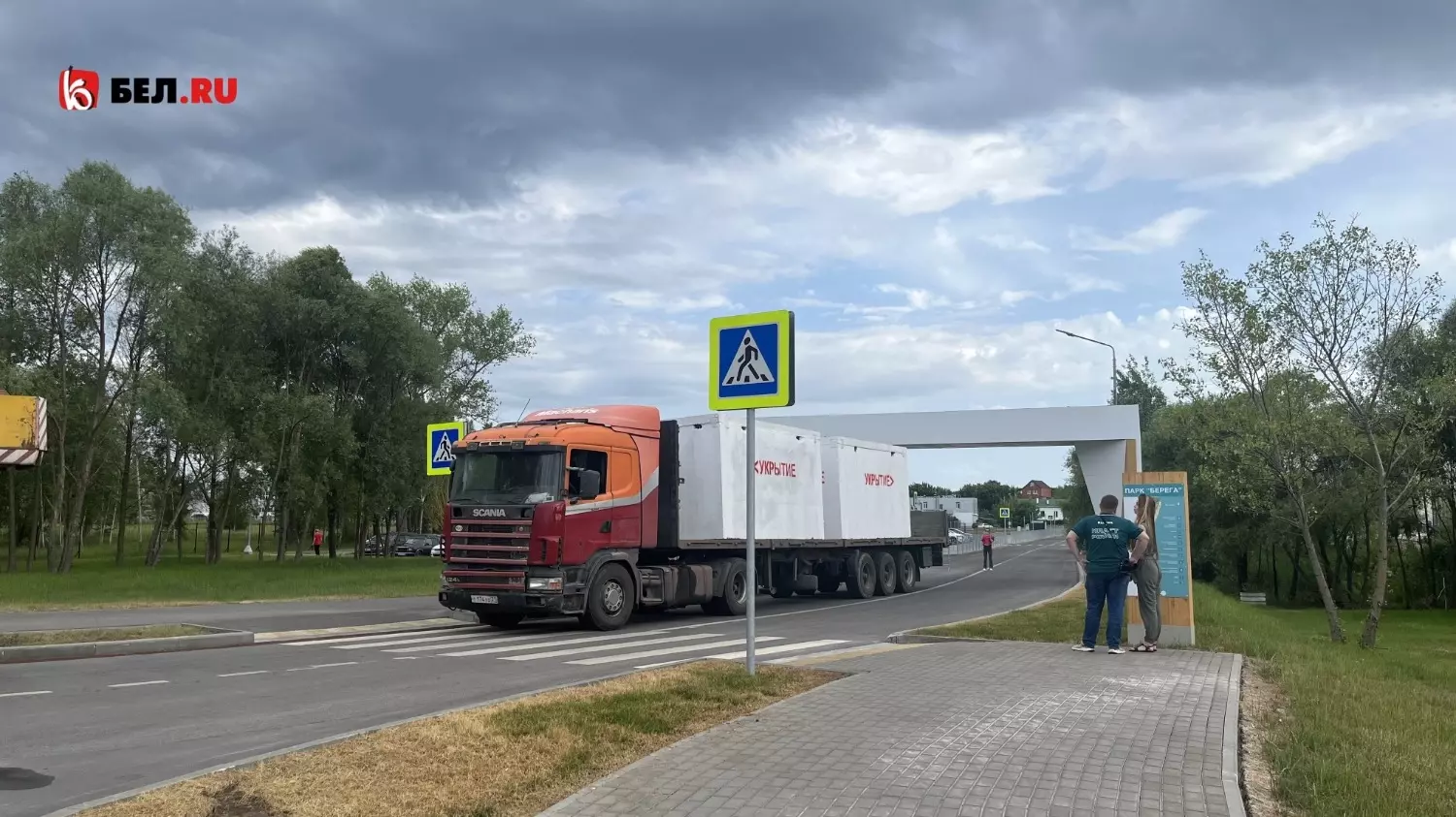 В парке «Берега» в Белгороде установили дополнительные укрытия11