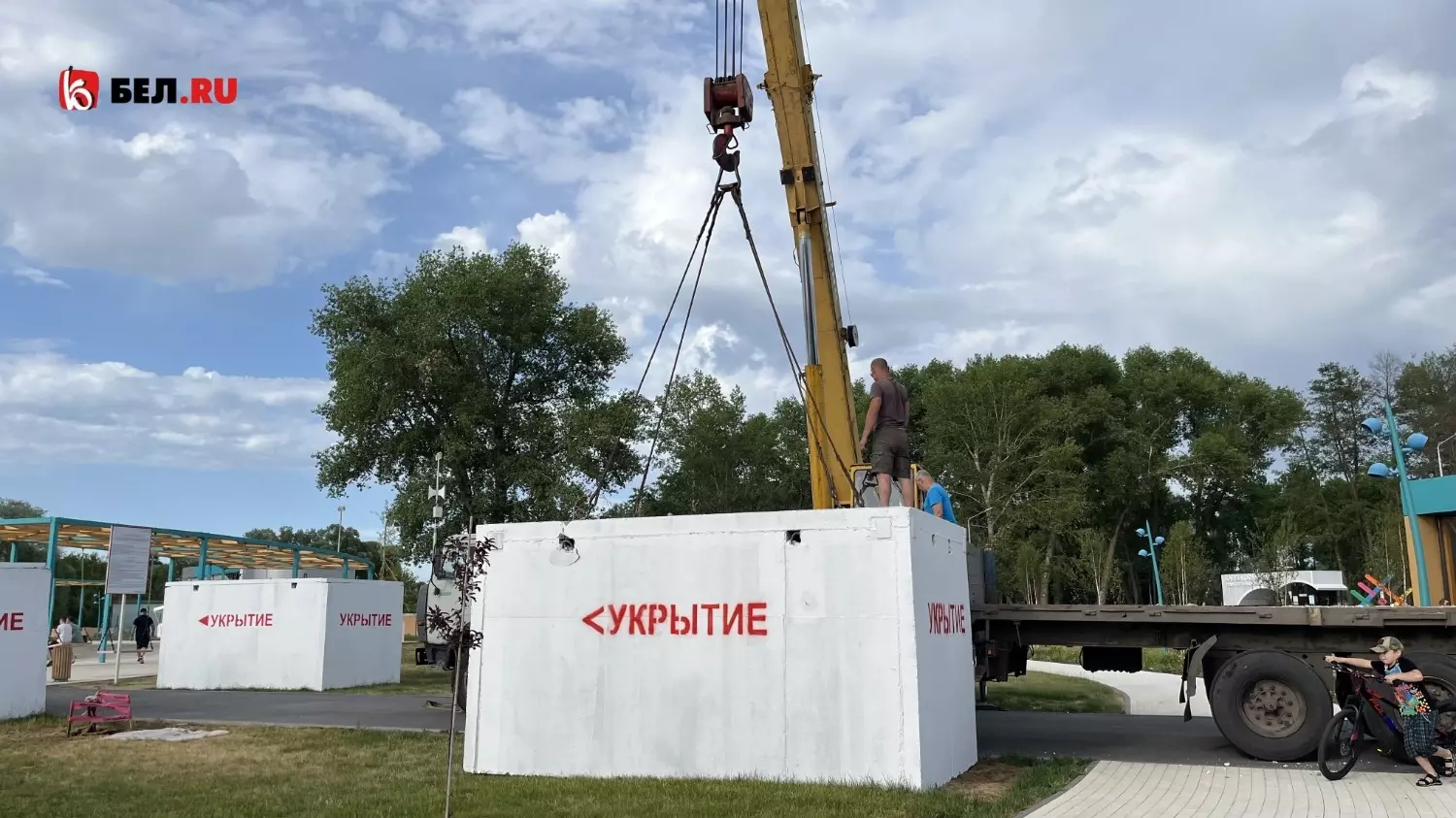 В парке «Берега» в Белгороде установили дополнительные укрытия4