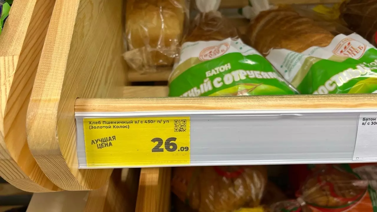 Второе место в России: реальна ли цена продуктовой корзины в Белгороде?11