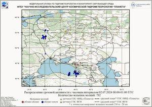 Обзор погодных условий в Европейском регионе в период 2-3 июля 2024 г.