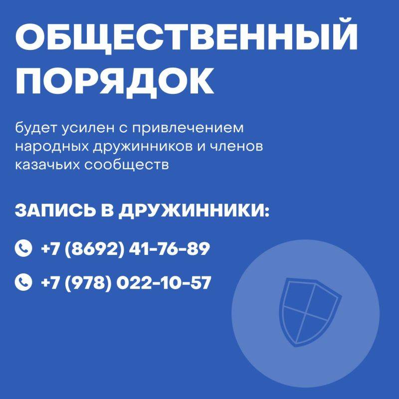 Михаил Развожаев: Еще раз информирую вас о новых мерах безопасности, которые мы приняли на чрезвычайном заседании Заксобрания Севастополя