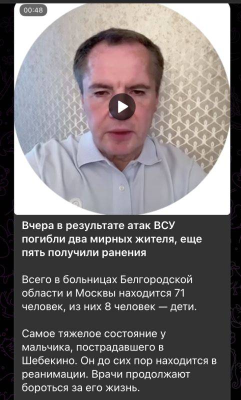 Что на самом деле происходит на Белгородчине: Правда от жителей, которую пора сказать