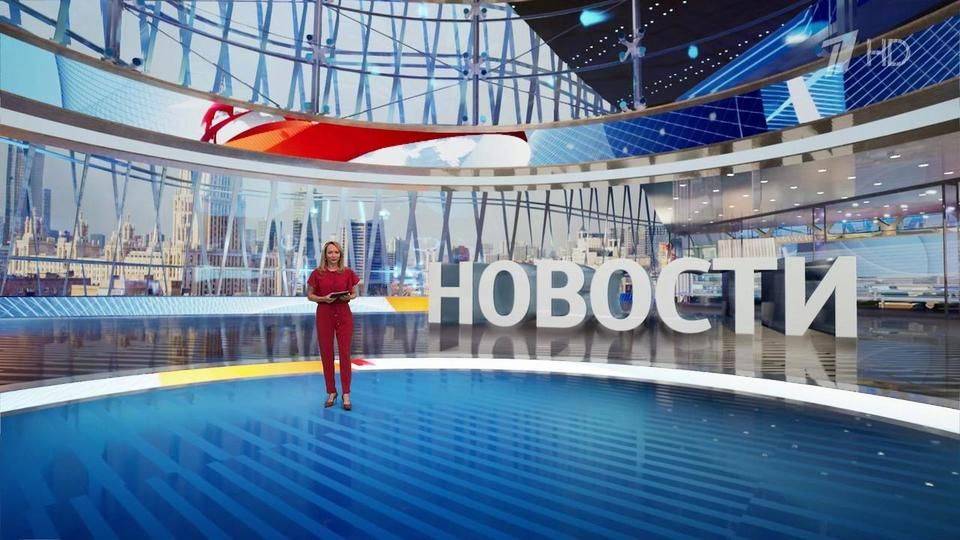 Выпуск новостей в 15:00 от 11.07.2024