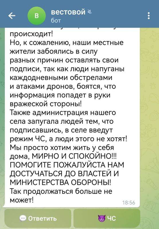 Записки ветерана: В продолжении темы, которую поднимает Роман Алехин по проблемам жителей приграничья в Белгородской и...