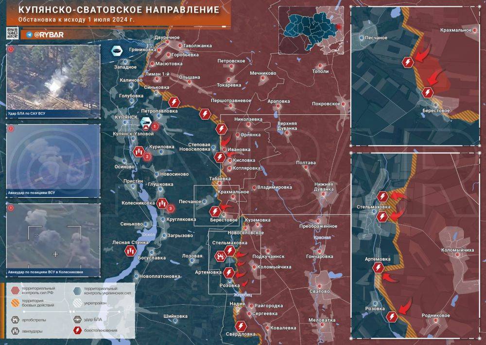 Хроника специальной военной операции