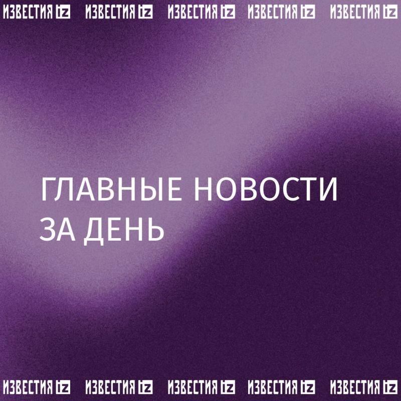 Владимир Путин провел совещание с членами правительства, на котором ему представили ряд докладов об обстановке в стране