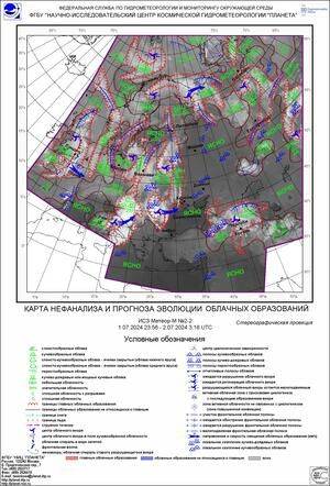 Обзор погодных условий в Европейском регионе в период 2-3 июля 2024 г.